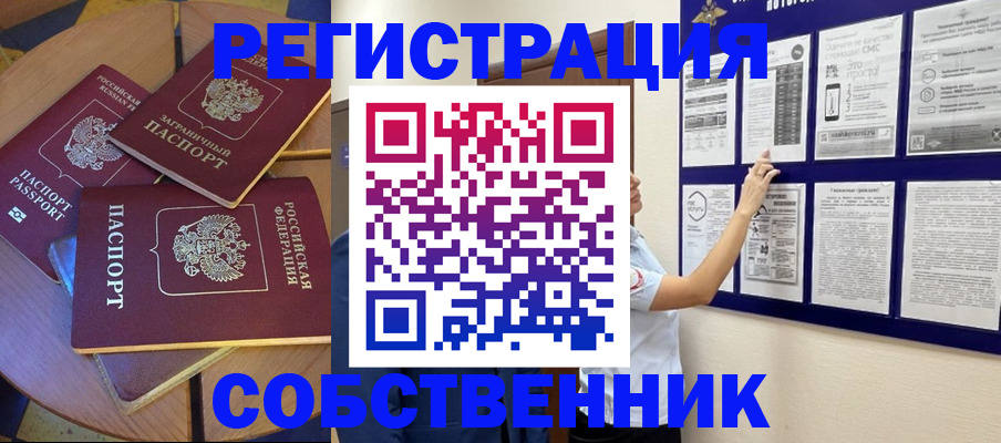 форма 3 в Лукоянове