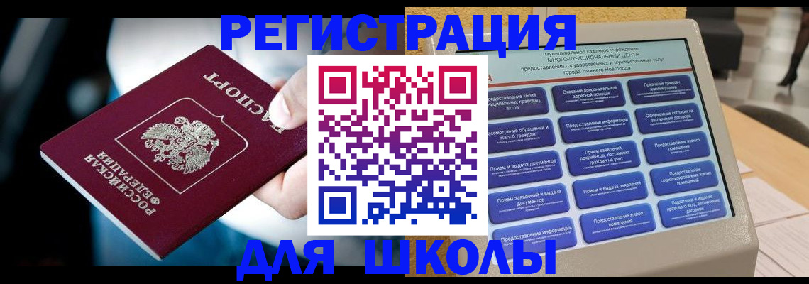 найти адрес прописки в Лукоянове
